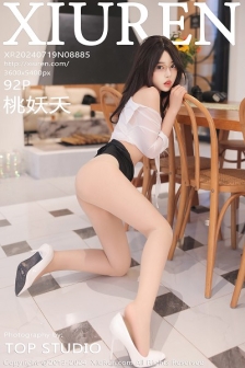 [XiuRen秀人网]No.8885_模特桃妖夭性感白色轻透上衣配黑短裙露白色丝袜撩人诱惑写真92P