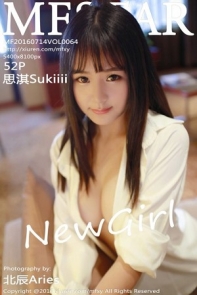 [MFStar模范学院]Vol.064_甜美女生思淇Sukiiii白嫩肌肤诱惑美乳前凸后翘写真52P