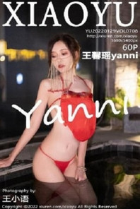 [XiaoYu画语界]Vol.708_女神王馨瑶yanni户外红色古典长衫半脱露性感肚兜极致诱惑写真60P