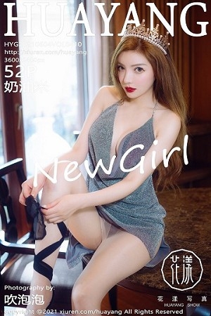 [HuaYang花漾]Vol.410_嫩模奶油米私房低胸吊带裙配超薄肉丝裤袜完美诱惑写真52P