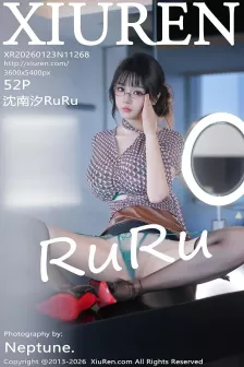 [XiuRen秀人网] 2026.01.23 No.11268 沈南汐RuRu 棕色短裙 [52P]
