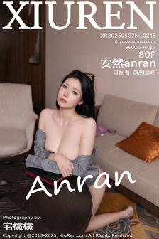 [XiuRen秀人网]No.10245_模特安然anran灰色衬衫配黑皮短裙露超薄黑丝秀曼妙身姿诱惑写真80P