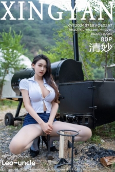 [XINGYAN星颜社]VOL.257_模特清妙户外性感白T配蓝色短裙露超薄白丝秀翘臀美腿诱惑写真80P