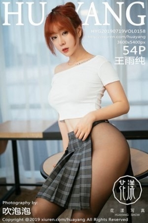 [HuaYang花漾]Vol.158_女神王雨纯私房脱衣露豪乳黑桃遮点黑丝秀美腿玉足诱惑写真54P