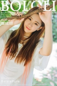 [BoLoli波萝社]Vol.109_清纯嫩模董成丽游乐园里白色短袖衫配黄色短裙清爽迷人写真40P