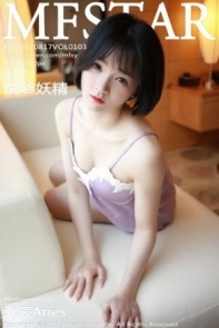 [MFStar模范学院]Vol.103_嫩模悦爷妖精居家私房吊带睡裙半脱秀豪乳翘臀诱惑写真45P