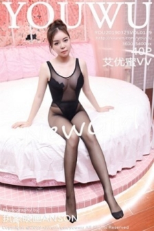 [YouWu尤物馆]Vol.139_嫩模艾优蜜VV私房无内黑丝裤袜胶带遮点露豪乳诱惑写真40P