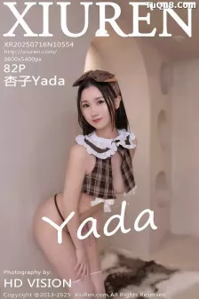 [XiuRen秀人网] 2025.07.16 No.10554 杏子Yada jk制服 [82P]