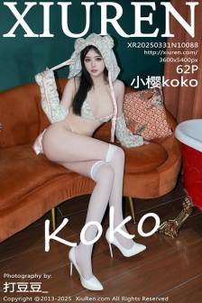 [XiuRen秀人网]No.10088_模特小樱koko性感白牛Cos装扮配白色丝袜秀柔美身材诱惑写真62P