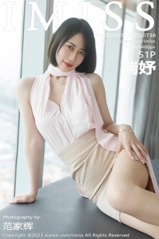 [IMISS爱蜜社]Vol.736_模特瑞妤性感粉色衣配杏色短裙露超薄肉丝秀曼妙身姿诱惑写真51P