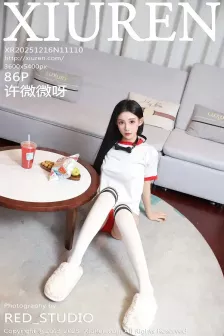 [XiuRen秀人网] 2025.12.16 No.11110 许微微呀 情趣捆绑 [86P]
