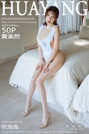 [HuaYang花漾]Vol.134_女神黄乐然富国岛旅拍白色女仆装真空露豪乳极致诱惑写真50P