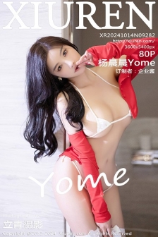[XiuRen秀人网]No.9282_女神杨晨晨Yome性感白色情趣内衣配白丝袜秀丰腴身材诱惑写真80P
