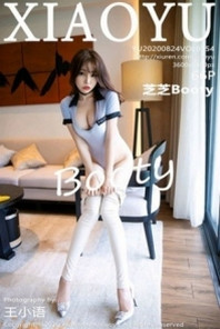 [XiaoYu画语界]Vol.354_女神芝芝Booty阳朔旅拍私房高叉连体衣秀惹火身材诱惑写真66P