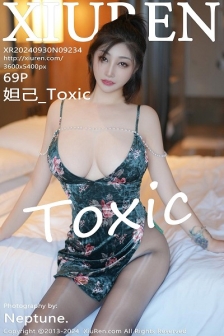 [XiuRen秀人网]No.9234_女神妲己_Toxic性感墨绿色花纹吊带裙配超薄黑丝秀翘臀诱惑写真69P