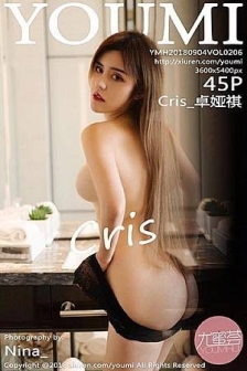 [YouMi尤蜜荟]Vol.206_女神Cris_卓娅祺居家床上大尺度全裸美体火辣诱惑写真45P