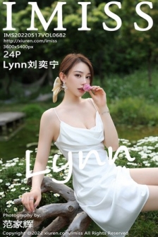 [IMISS爱蜜社]Vol.682_气质女神Lynn刘奕宁户外田园性感白色连身裙秀曼妙身材迷人写真24P