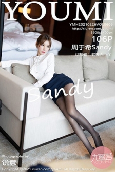 [YouMi尤蜜荟]Vol.606_女神周于希Sandy厦门旅拍女强人与下属剧情撩人姿势诱惑写真106P