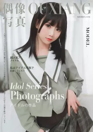Coser美女面饼仙儿 NO.065 纯腿福利 主题写真 [43P]