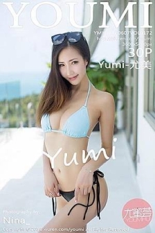 [YouMi尤蜜荟]Vol.172_女神Yumi-尤美苏梅岛旅拍泳池里性感比基尼秀完美身材写真30P