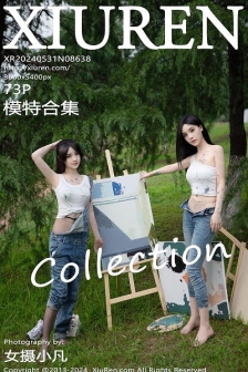 [XiuRen秀人网]No.8638_模特合集豆瓣酱户外性感白T配牛仔裤露超薄丝袜秀美腿诱惑写真73P