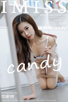 [IMISS爱蜜社]Vol.730_模特杨紫嫣candy学姐装扮露白色蕾丝内衣配开档肉丝诱惑写真69P