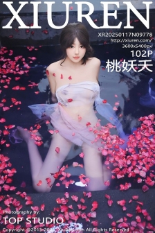 [XiuRen秀人网]No.9778_模特桃妖夭浴池场景性感白色薄纱服饰花瓣浴秀惹火身材诱惑写真102P