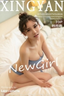 [XINGYAN星颜社]Vol.026_新人嫩模韩雨嘉居家床上蕾丝女仆装秀豪乳翘臀诱惑写真39P