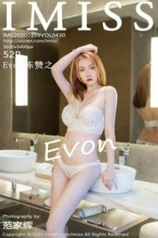 [IMISS爱蜜社]Vol.430_嫩模Evon陈赞之白色性感制服半脱露惹火身材撩人诱惑写真52P