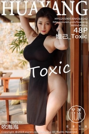 [HuaYang花漾]Vol.142_女神妲己_Toxic富国岛旅拍户外性感吊带裙露翘臀诱惑写真48P