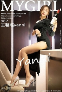 [MyGirl美媛馆]Vol.538_嫩模王馨瑶yanni江浙沪旅拍私房晚礼服半脱露翘臀诱惑写真98P