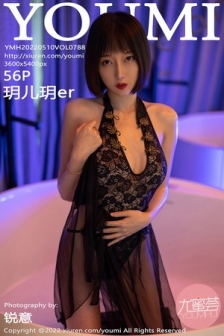 [YouMi尤蜜荟]Vol.788_丽质美人玥儿玥er大理旅拍轻透薄纱连衣裙秀完美身材诱惑写真56P