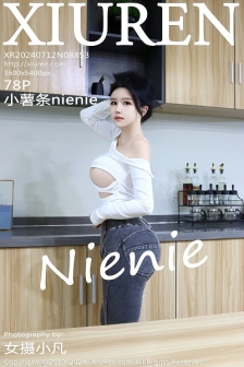 [XiuRen秀人网]No.8853_模特小薯条nienie性感白色T恤配露臀牛仔裤秀完美身材诱惑写真78P