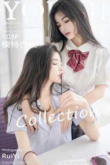 [YouMi尤蜜荟]Vol.1057_模特鱼尾fish＆小茶茶性感学妹制服配黑丝袜秀完美身材迷人写真103P