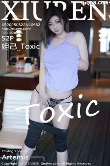[XiuRen秀人网] 2025.08.22 No.10682 妲己_Toxic 性感紫灰 [52P]