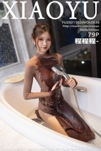 [XiaoYu画语界]Vol.636_模特程程程私房典雅长裙半撩露超薄无内肉丝裤袜极致诱惑写真79P