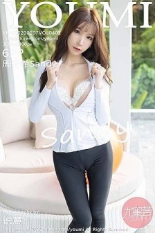[YouMi尤蜜荟]Vol.401_女神周于希Sandy普吉岛旅拍半脱紧身衣秀豪乳翘臀诱人写真62P