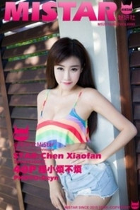 [MiStar魅妍社]Vol.095_嫩模程小烦不烦巴厘岛旅拍性感比基尼秀豪乳写真40P