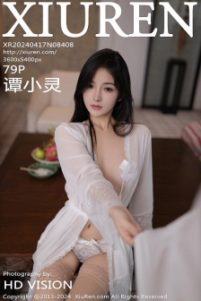 [XiuRen秀人网]No.8408_模特谭小灵外卖主题性感白色轻透内衣配肉丝袜秀惹火身材诱惑写真79P