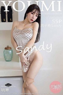 [YouMi尤蜜荟]Vol.556_女神周于希Sandy大理旅拍性感吊带裙配蕾丝内裤惹火诱惑写真55P