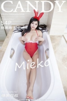 [Candy糖果画报]Vol.018_混血嫩模林美惠子Mieko蕾丝肚兜秀美胸丁字裤美臀诱惑写真54P