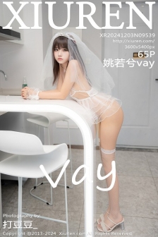 [XiuRen秀人网]No.9539_模特姚若兮vay性感白色情趣婚纱配白色丝袜秀曼妙身姿诱惑写真65P