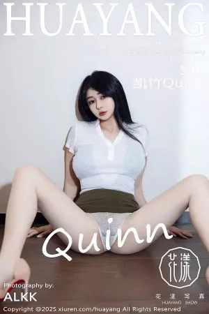 [HuaYang花漾] 2025.09.29 VOL.647 凯竹Quinn 白色T恤 [54P]