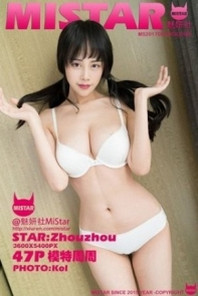 [MiStar魅妍社]Vol.183_高挑美女周周居家性感白色内衣半脱秀丰乳肥臀诱惑写真47P