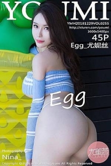 [YouMi尤蜜荟]Vol.255_女神Egg_尤妮丝马尔代夫旅拍粉色捆绑艺秀豪乳翘臀诱惑写真45P