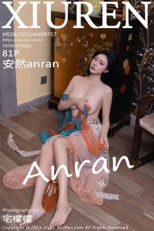 [XiuRen秀人网]No.9757_模特安然anran性感古风薄纱服饰配超薄肉丝秀丰满身材诱惑写真81P