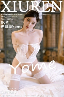 [XiuRen秀人网]No.8815_女神杨晨晨Yome性感露肩吊裙露白色蕾丝情趣内衣惹火诱惑写真80P