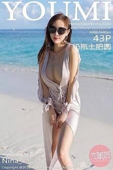 [YouMi尤蜜荟]Vol.230_女神奶瓶土肥圆马尔代夫旅拍连体比基尼秀完美身材诱惑写真43P