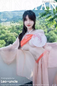 [XINGYAN星颜社] 2025.07.15 VOL.369 白露lulu 粉色情趣 [68P]
