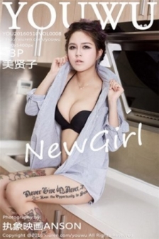 [YouWu尤物馆]Vol.008_纹身嫩模美贤子居家私房黑色内衣性感美胸写真53P
